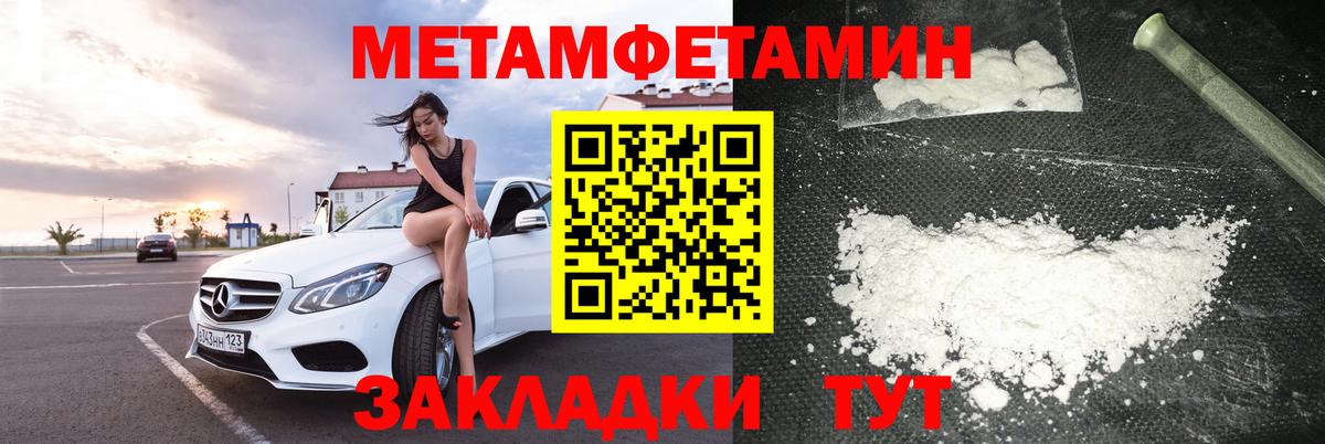 Амфетамин VHQ Дедовск