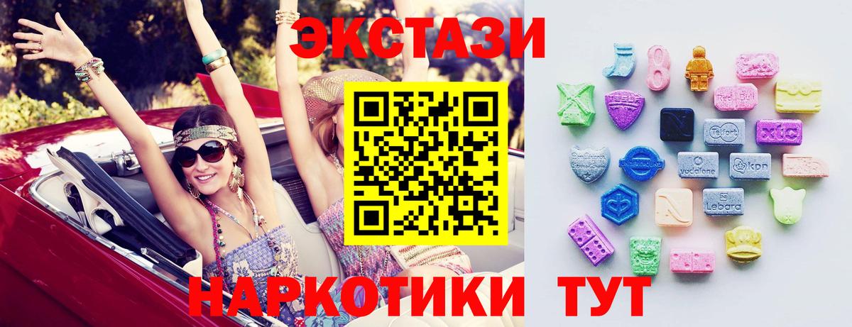 ЭКСТАЗИ DUBAI Дедовск