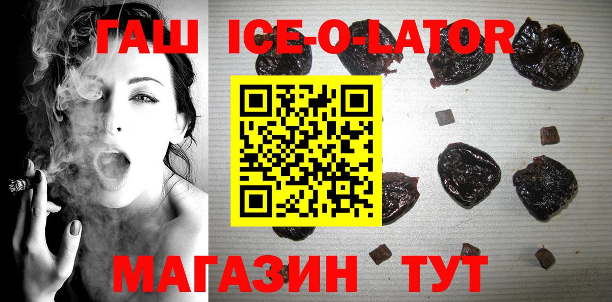 ГАШИШ Premium Дедовск