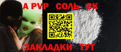 mdpv Боровичи