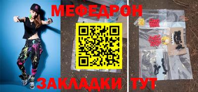 МДМА Братск