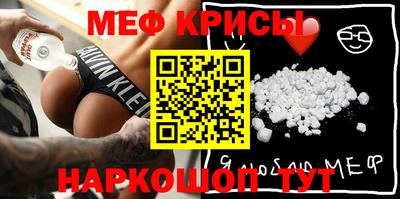 МДМА Братск