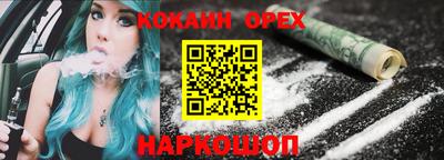 PSILOCYBIN Брянск