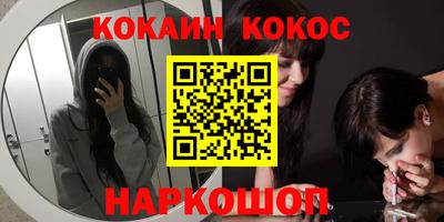 PSILOCYBIN Брянск