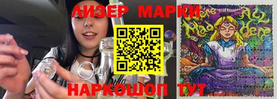 МДМА Братск