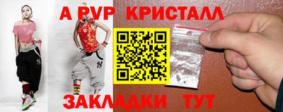 mdpv Боровичи
