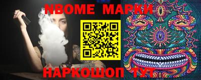 PSILOCYBIN Брянск