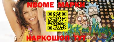 mdpv Боровичи