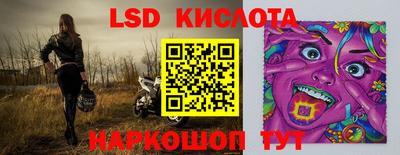 МДМА Братск