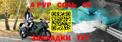 МДМА Братск