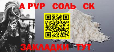 mdpv Боровичи