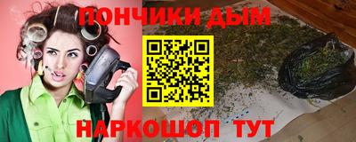 МДМА Братск