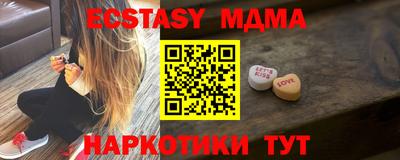 PSILOCYBIN Брянск