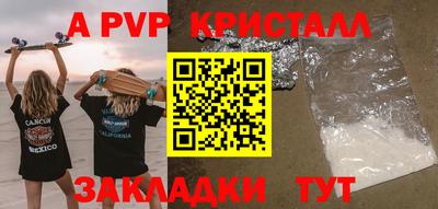 PSILOCYBIN Брянск