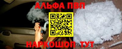 МДМА Братск