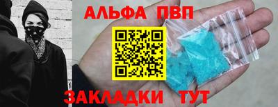 mdpv Боровичи
