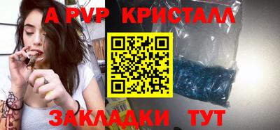 mdpv Боровичи