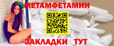 МДМА Братск