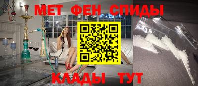 МДМА Братск