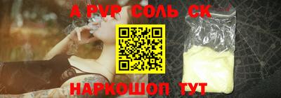 МДМА Братск