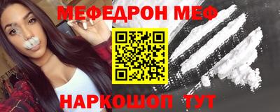 МДМА Братск
