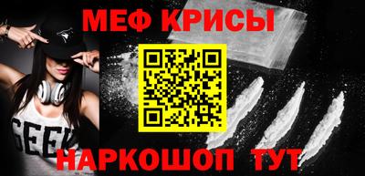 МДМА Братск