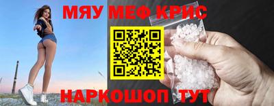 МДМА Братск