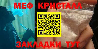 МДМА Братск