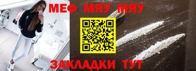 mdpv Боровичи
