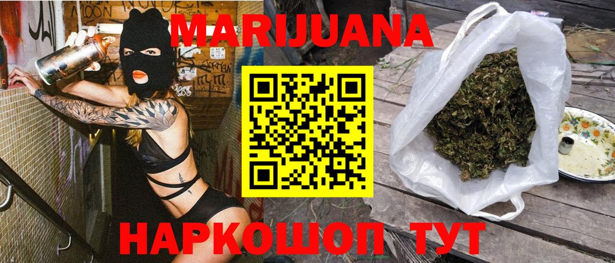 Конопля конопля  Вход с VPN  Дедовск  Конопля VHQ 